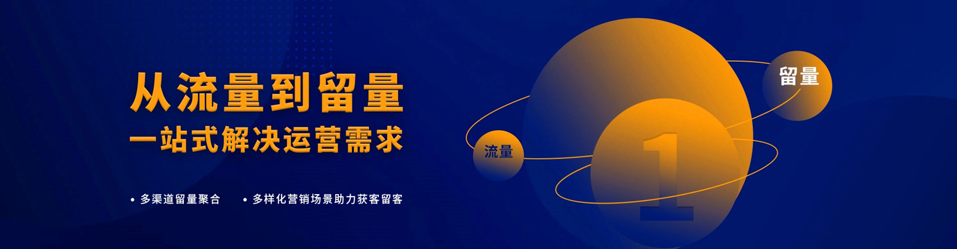 哈尔滨信息流代运营