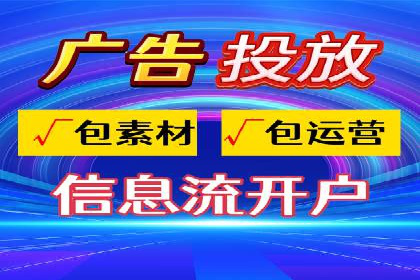 360信息流广告：中小企业营销成功案例