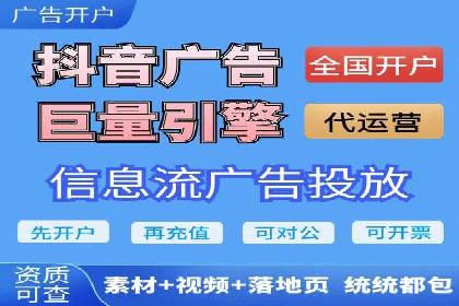 推广开户的成功要素与案例解析