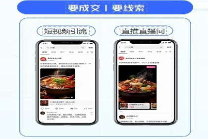 小红书信息流广告效果评估：多角度案例分析