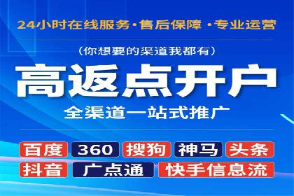 头条信息流用户增长案例