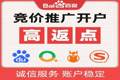 百度SEM在医疗行业中的精准营销案例