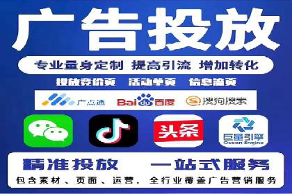 竞价SEM实战案例：如何实现精准营销？